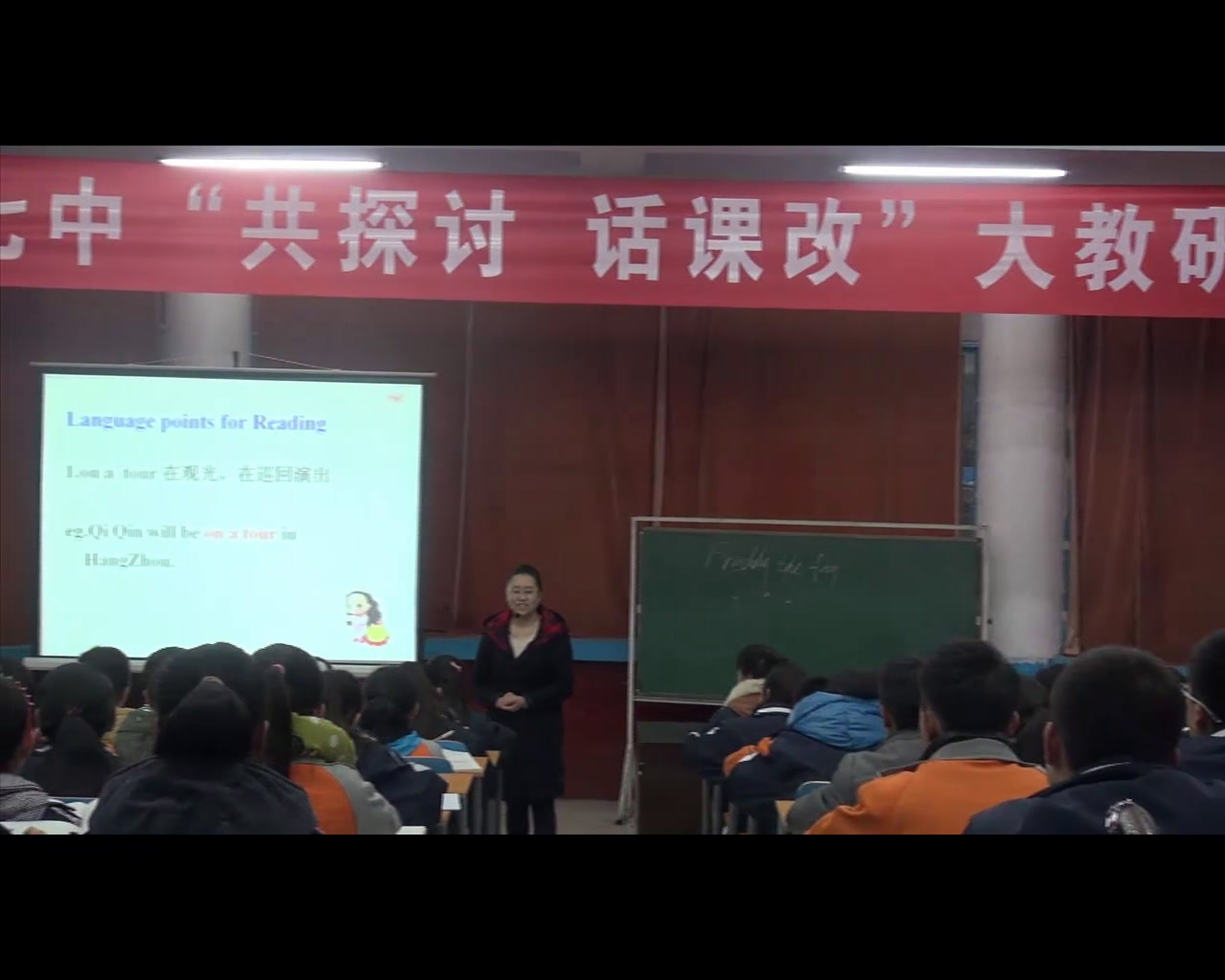 2.人教版英语必修2 Unit5《Using LanguageⅠ》山西省市级优课