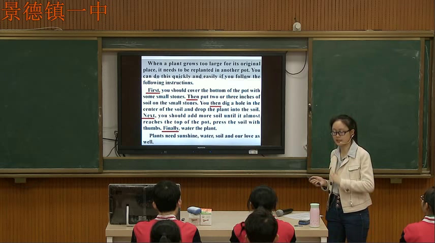2.人教版英语必修2 Unit3《Using LanguageⅠ》国家级优质课