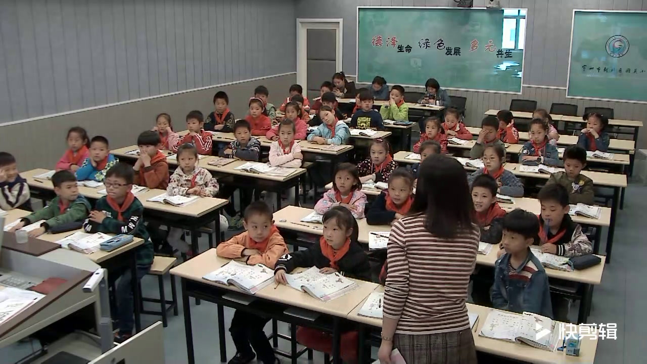 4.苏教2011版小学语文二下《识字8鸟隹月》江苏省市一等奖