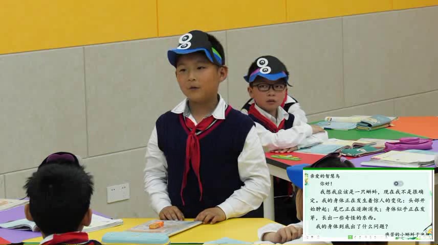 2.苏教2011版小学语文二下《17智慧鸟信箱》江苏省市一等奖