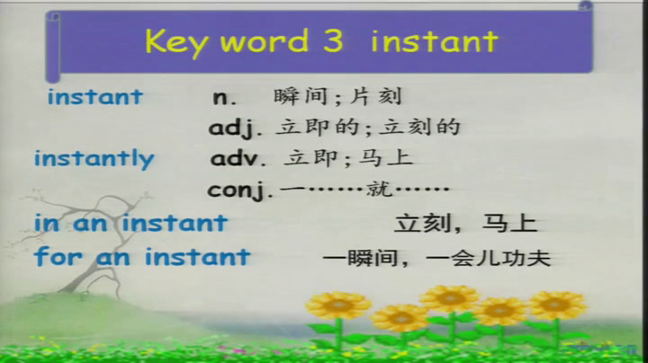 2.人教版英语必修5 Unit3《Using LanguageⅠ》湖北省省级优课