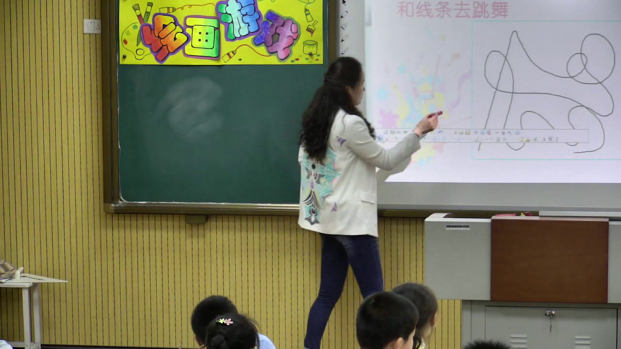 1.人美2011版美术二下《第4课绘画游戏》全国一等奖