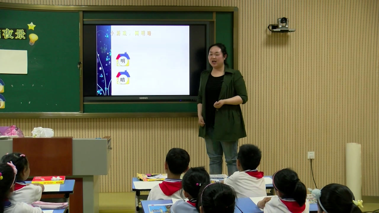 1.人美2011版美术二下《第16课画夜景》全国一等奖
