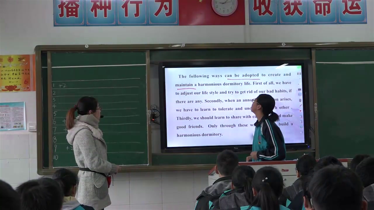 1.人教版英语必修3 Unit 4《Using LanguageⅡ》湖北省省级优课