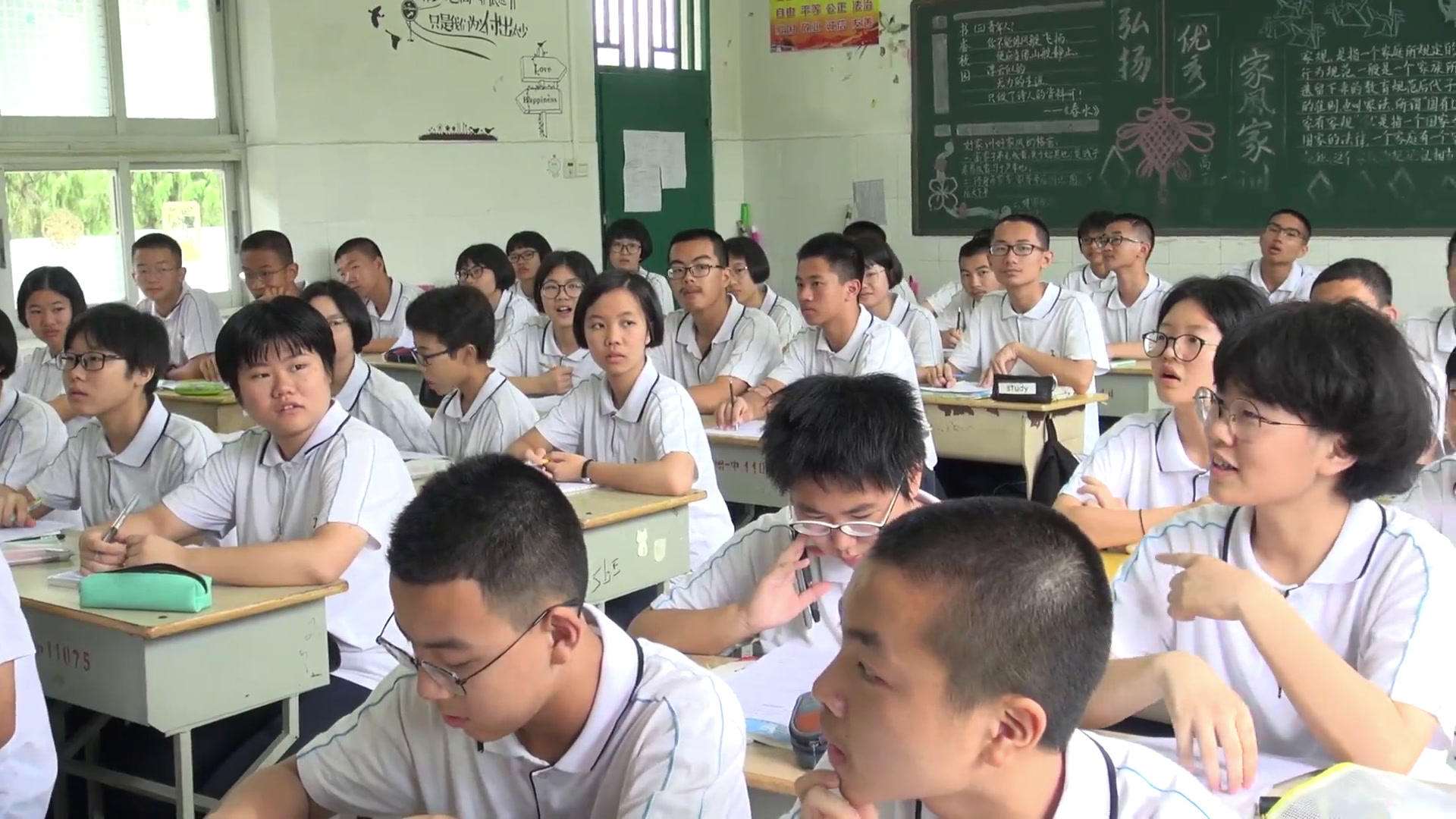 2.人教版英语必修4 Unit2《Learning about Language》国家级优质课