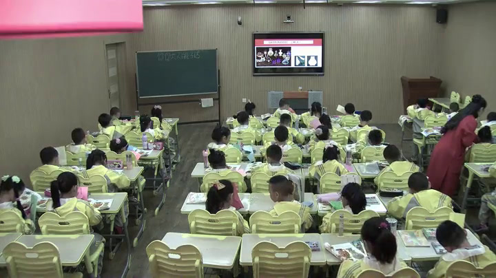 1.人美2011版美术一下《6.漂亮的瓶子》吉林省省一等奖