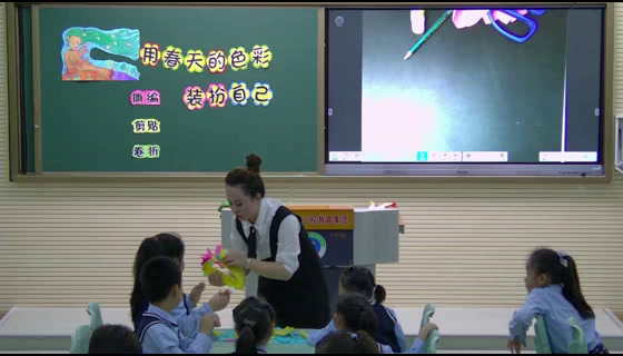 人美2011版美术一下《16.用春天的色彩�…》辽宁省市一等奖