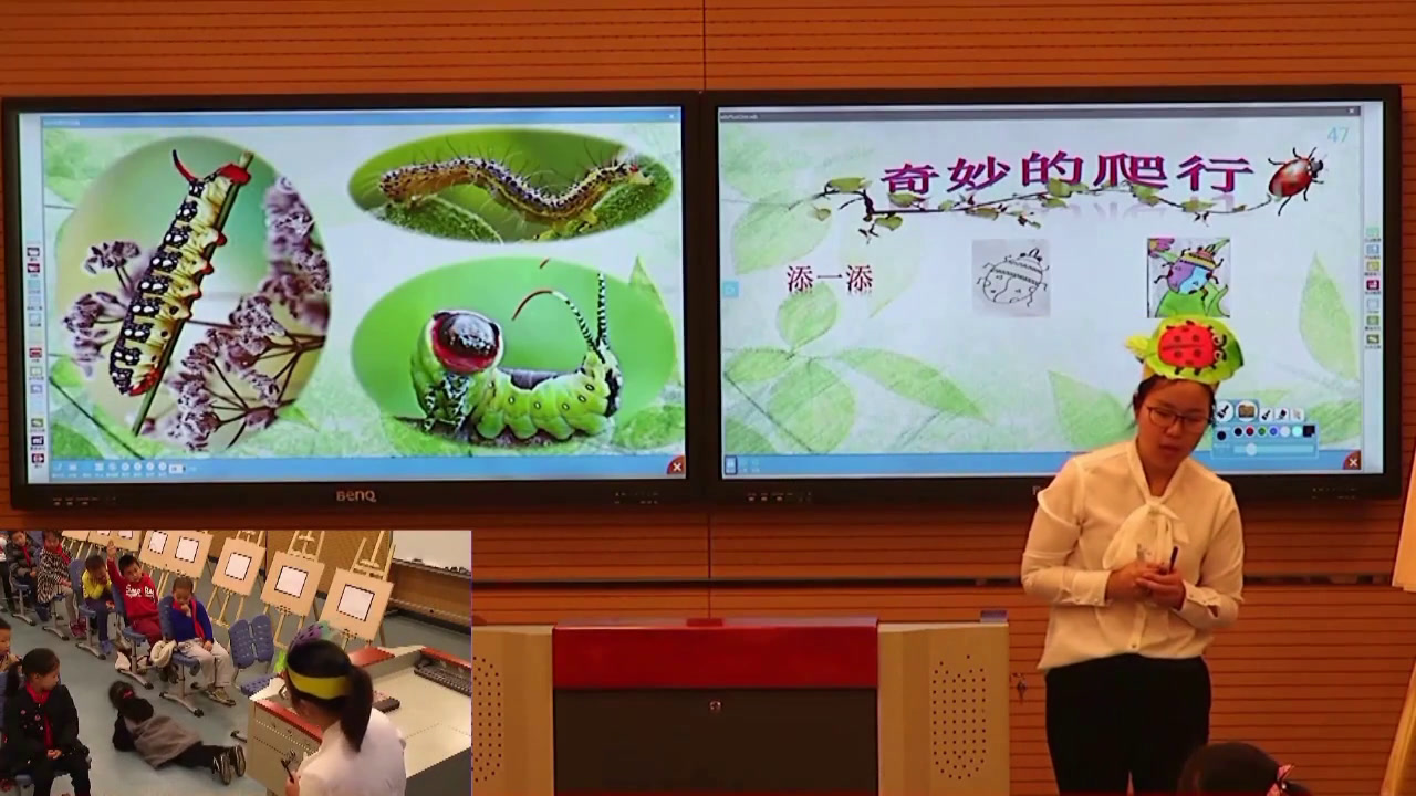2.人美2011版美术一下《11.奇妙的爬行》江苏省市一等奖