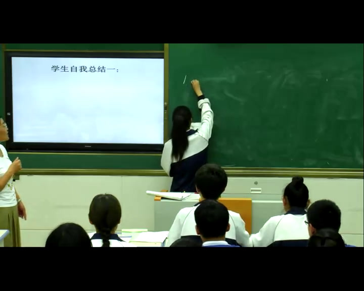 1.人教版英语必修3 Unit 3《Learning about Language》山西省省级优课