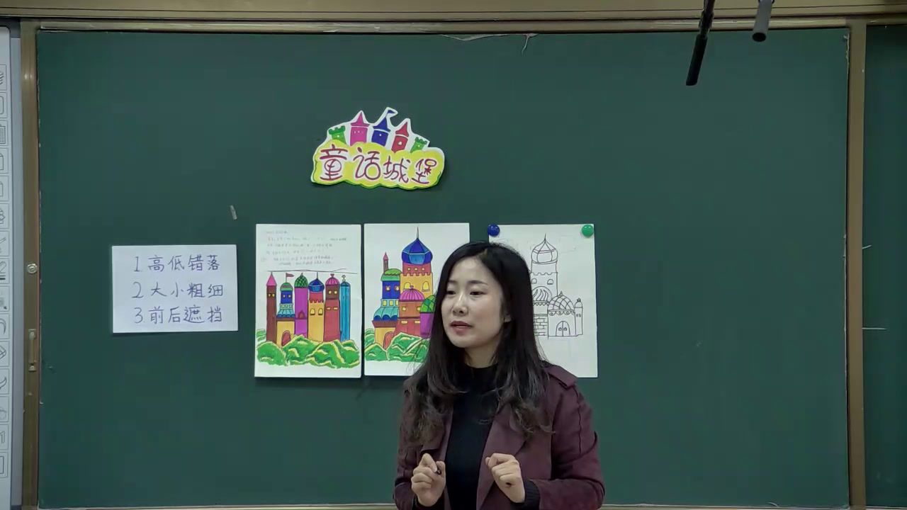 2.人美2011版美术一下《7.童话城堡》山西省省一等奖