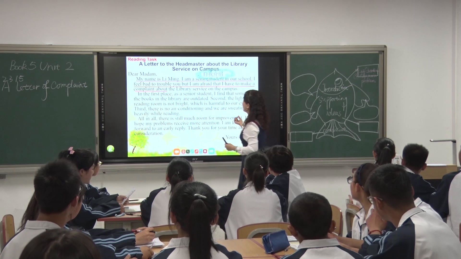 1.人教版英语必修5 Unit1《Using LanguageⅡ》国家级优质课