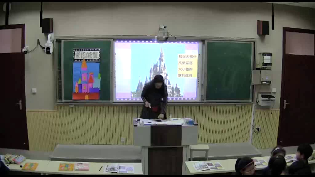 3.人美2011版美术一下《7.童话城堡》河南省省一等奖
