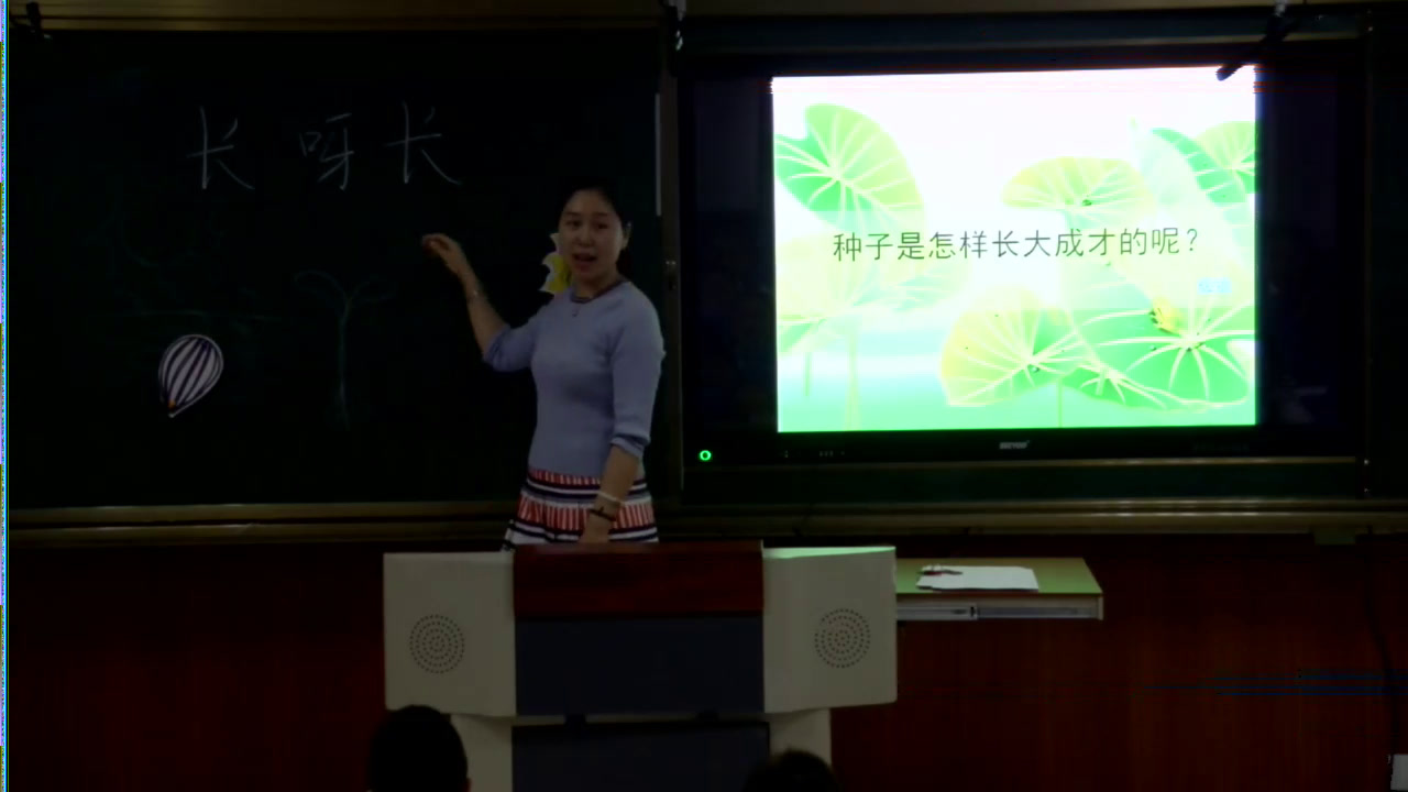 1.人美2011版美术一下《2.长呀长》吉林省市一等奖