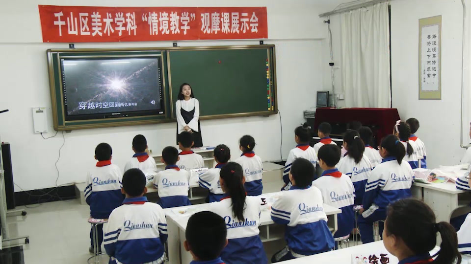 2.人美2011版美术一下《20.恐龙世界》辽宁省县一等奖