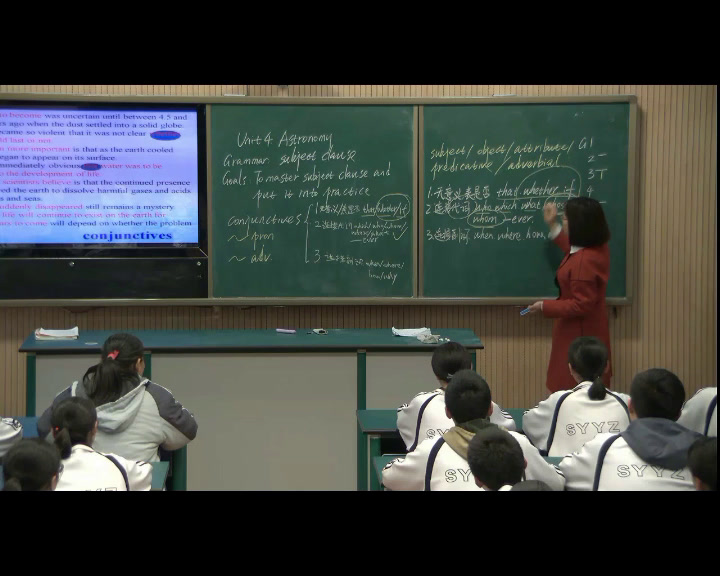 1.人教版英语必修3 Unit 4《Learning about Language》国家级优质课