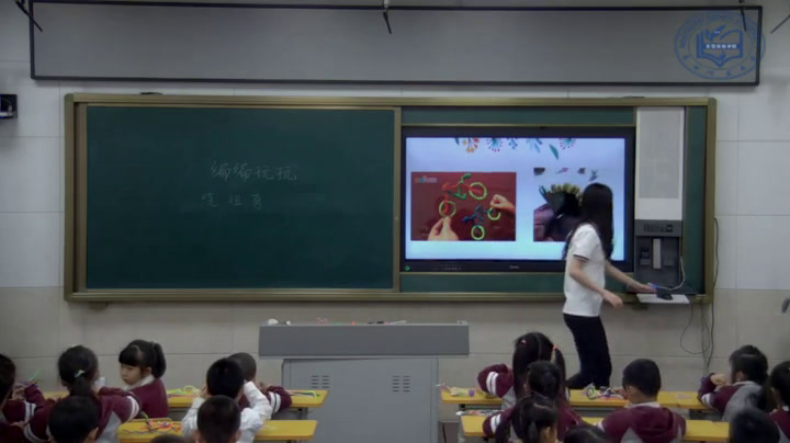 2.人美2011版美术一下《13.编编玩玩》吉林省县一等奖
