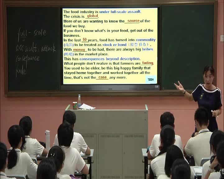 1.人教版英语必修3 Unit 2《Learning about Language》国家级优质课