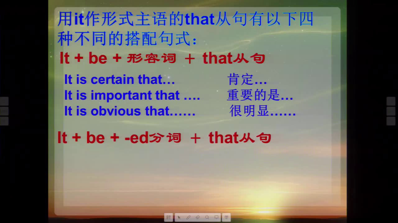 2.人教版英语必修3 Unit 4《Learning about Language》江西省省级优课