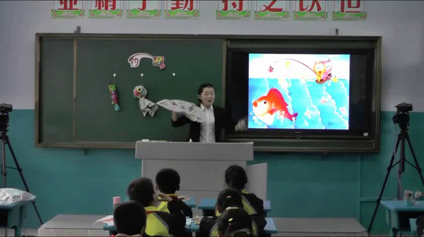1.人美2011版美术一下《17.钓鱼》内蒙古省一等奖