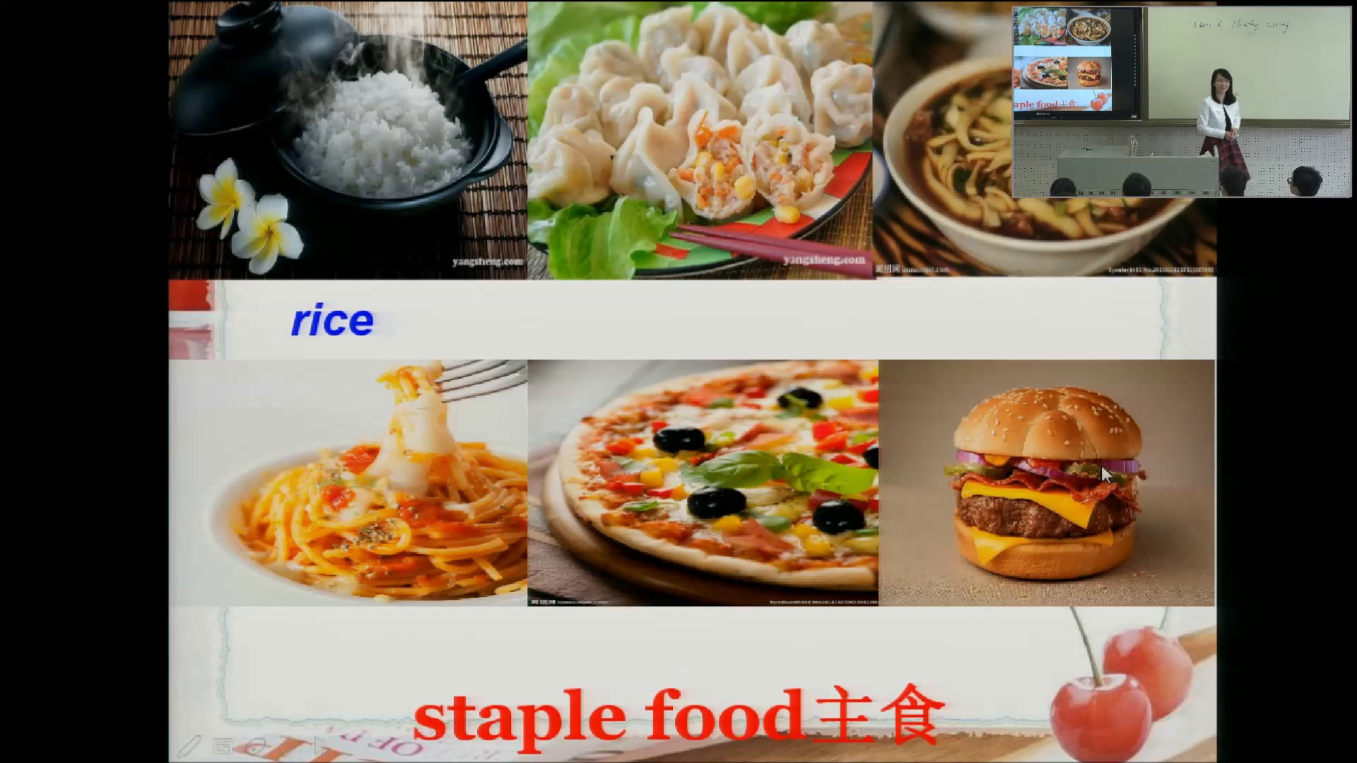 1.人教版英语必修3 Unit 2 《Using LanguageⅡ》广东省省级优课