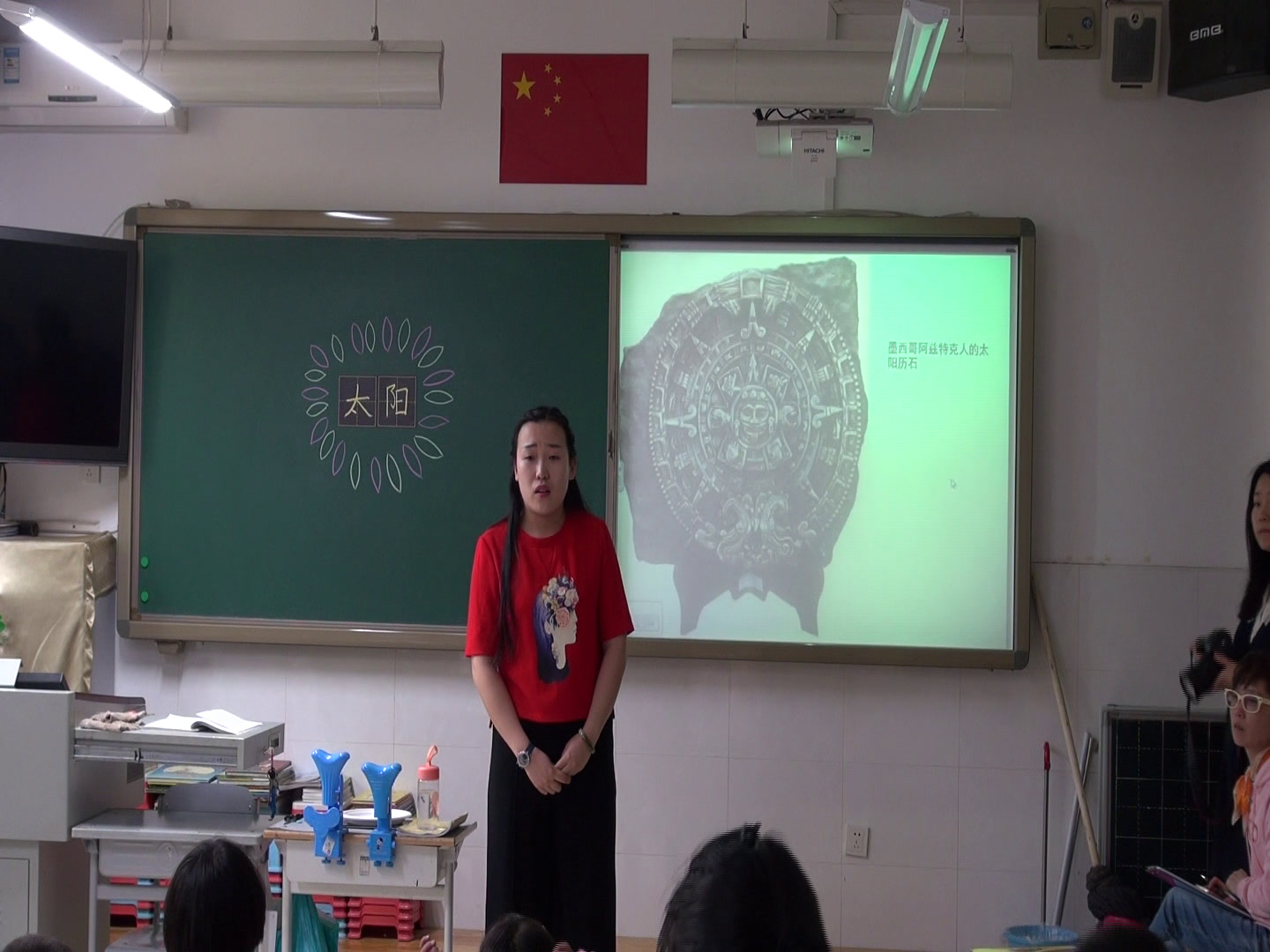 1.人美2011版美术一下《5.太阳》内蒙古省一等奖