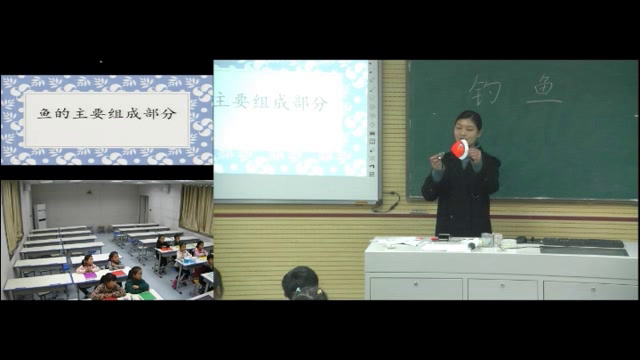 2.人美2011版美术一下《17.钓鱼》河南省市一等奖