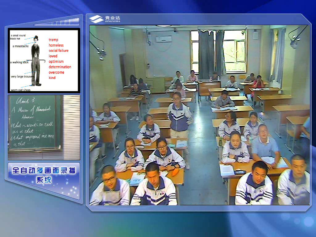 2.人教版英语必修4 Unit3《Using LanguageⅡ》新疆省级优课