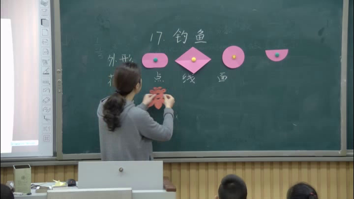 1.人美2011版美术一下《17.钓鱼》安徽省市一等奖