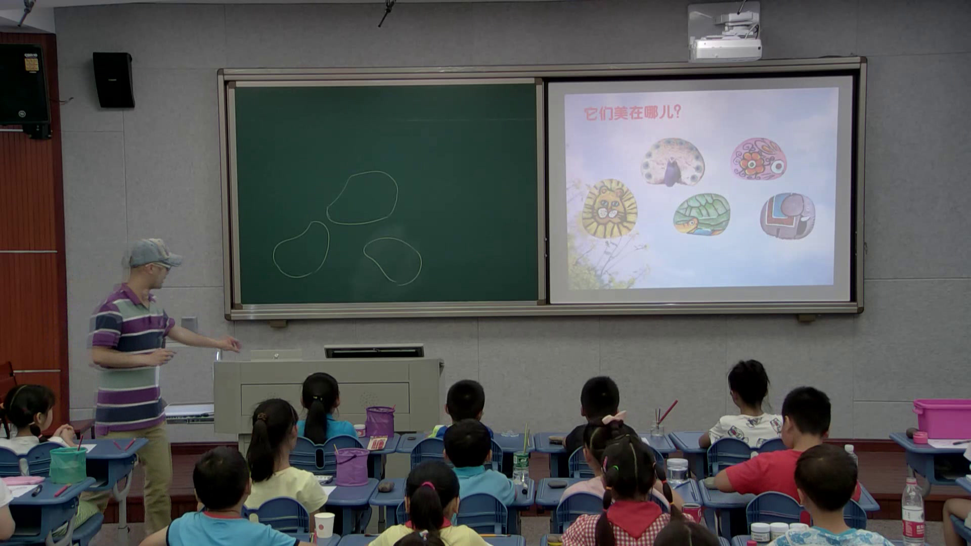 2.人美2011版美术三下《15.卵石动物造型》全国一等奖