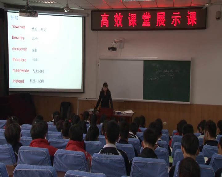 1.人教版英语必修5 Unit4《Learning about Language》吉林省省级优课