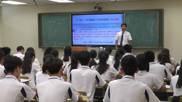 1.人教版英语必修5 Unit2《Learning about Language》福建省市级优课