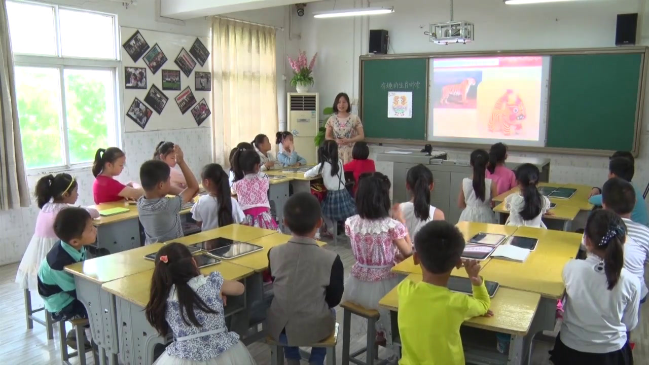 1.人美2011版美术三下《18.有趣的生肖邮票》全国一等奖