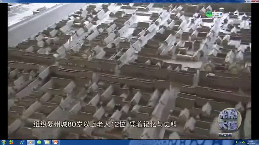 1.人美2011版美术三下《家乡的古建筑》辽宁省市一等奖