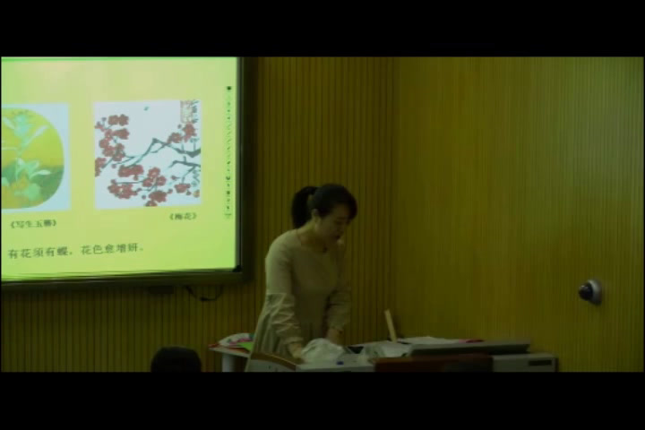 1.人美2011版美术三下《16.生活与艺术中的花》山西省省一等奖