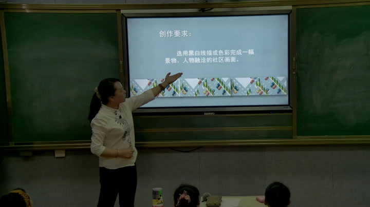 1.人美2011版美术三下《5.我们的社区》建设兵团省一等奖