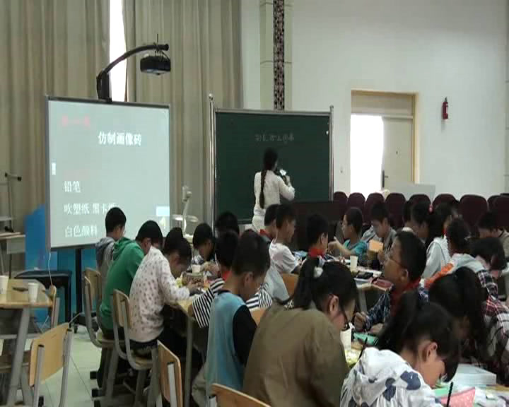 1.人美2011版美术二下《第21课刻印瓦当（四川）》四川省县一等奖