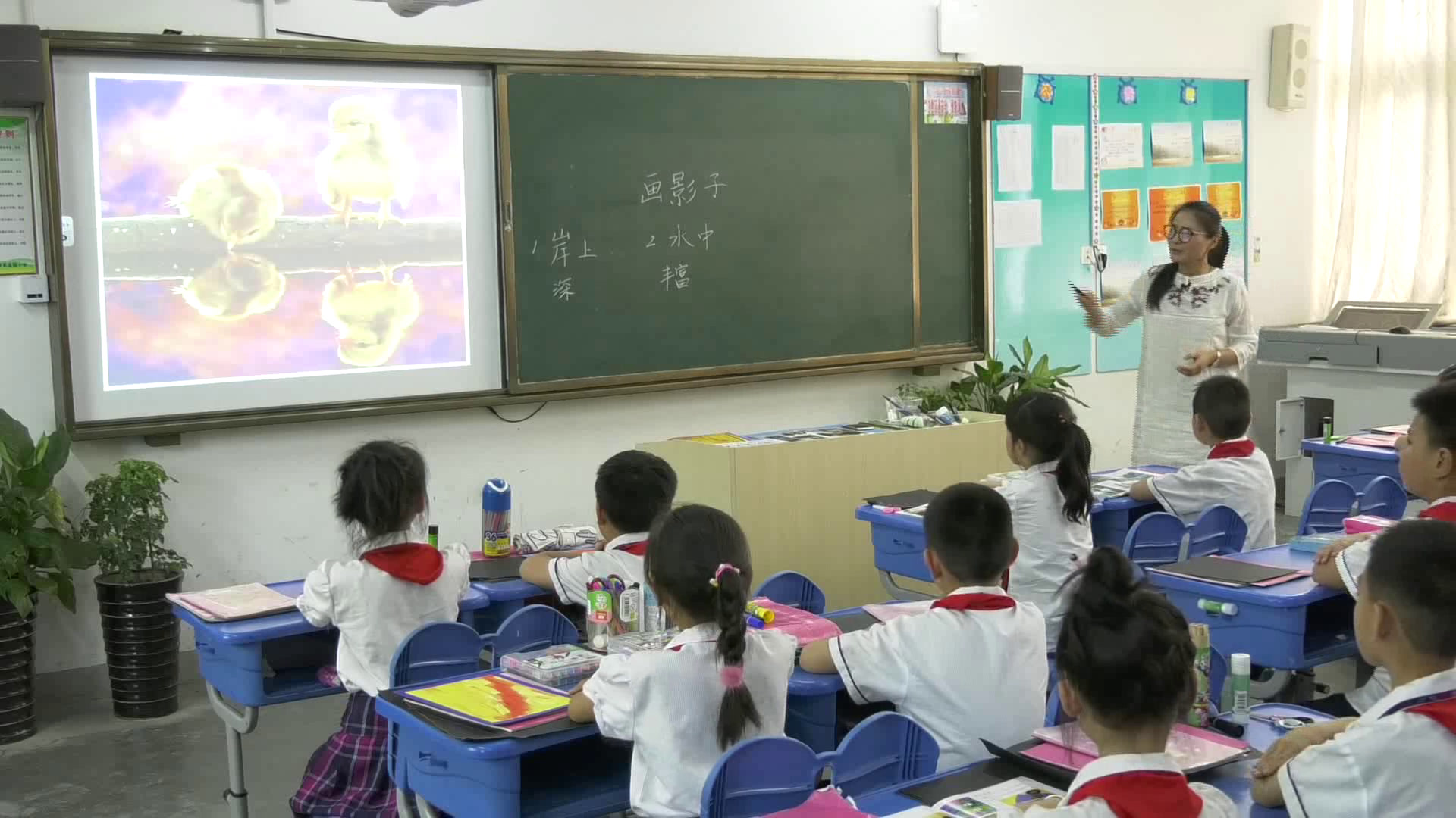 2.人美2011版美术二下《第17课画影子》安徽省市一等奖