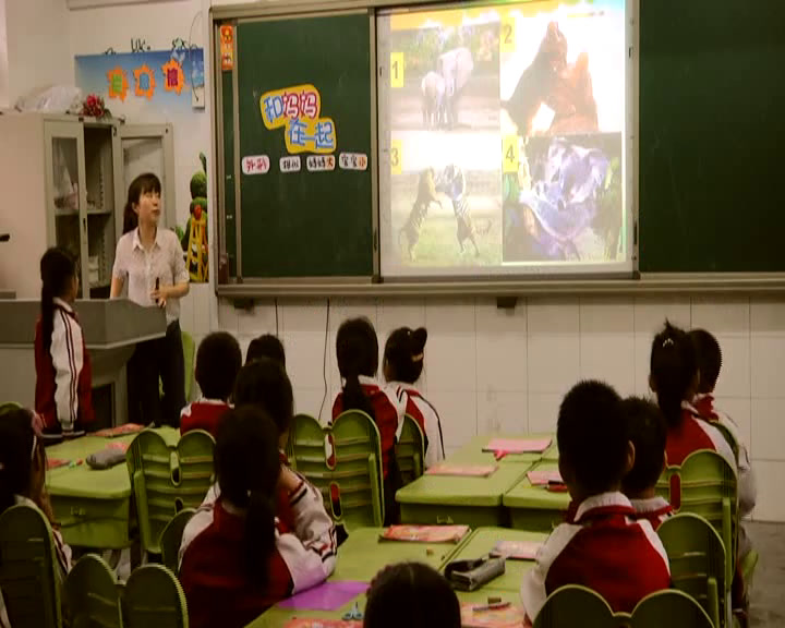2.人美版小学美术二下《第12课和妈妈在一起》安徽省市一等奖