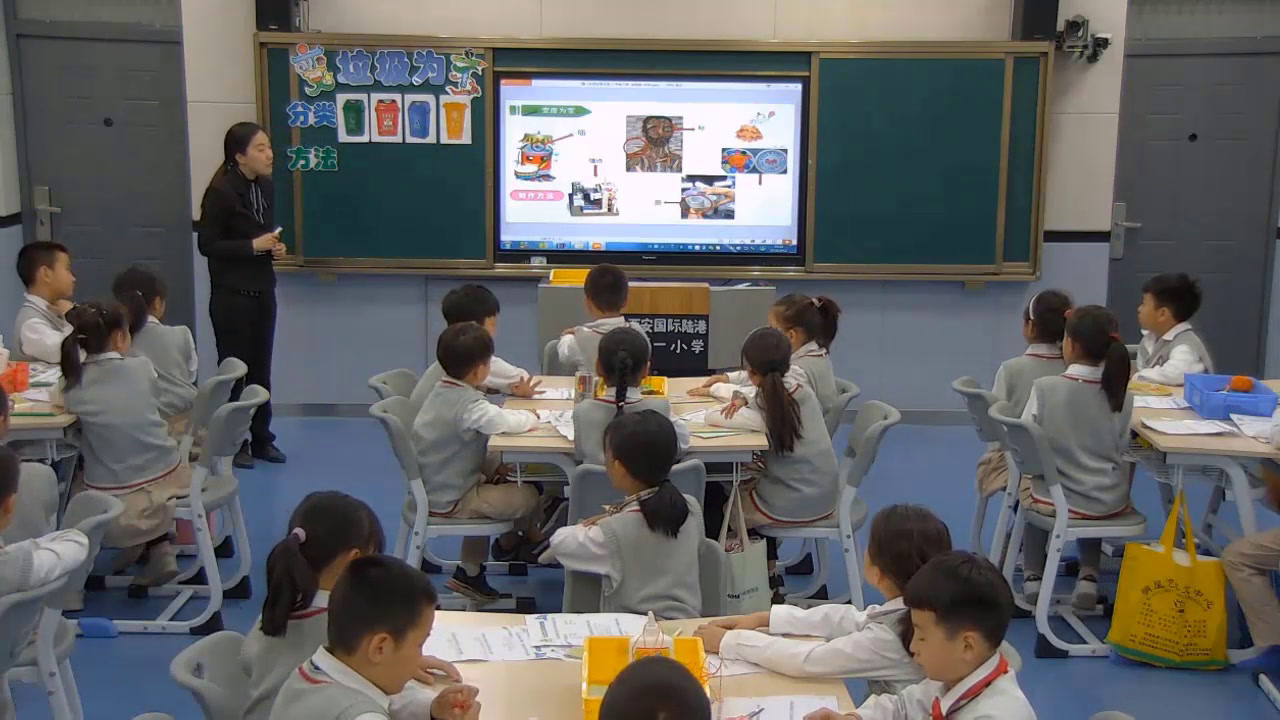 1.人美2011版美术三下《19.变垃圾为宝》全国一等奖
