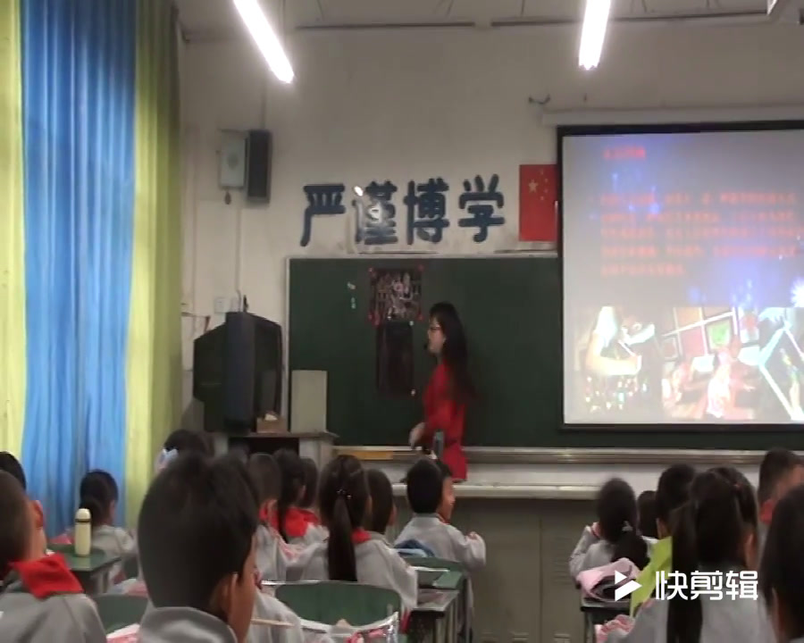1.人美2011版美术二下《第23课自贡灯会（四川）》四川省县一等奖