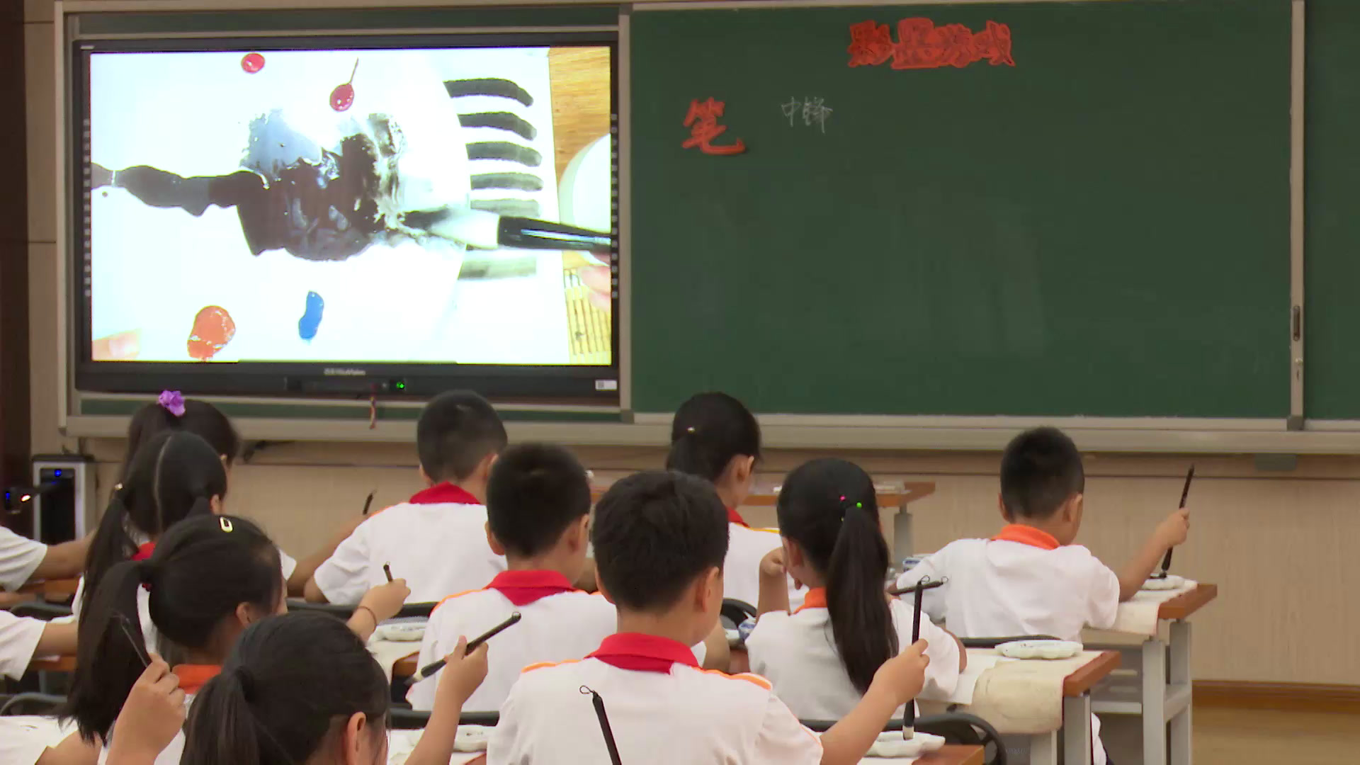 1.人美2011版美术三下《13.彩墨游戏（一）》全国一等奖