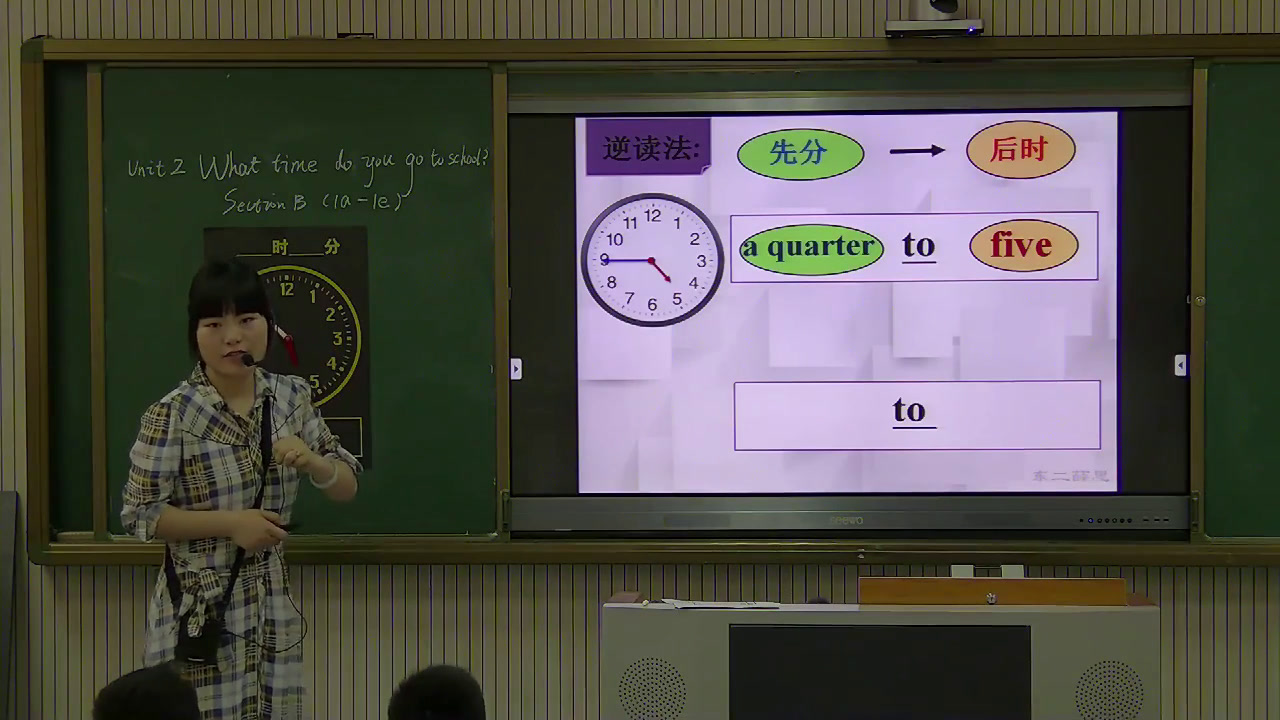 3.人教版英语七下 Unit 2《Section B 1a—1e》国家级优质课