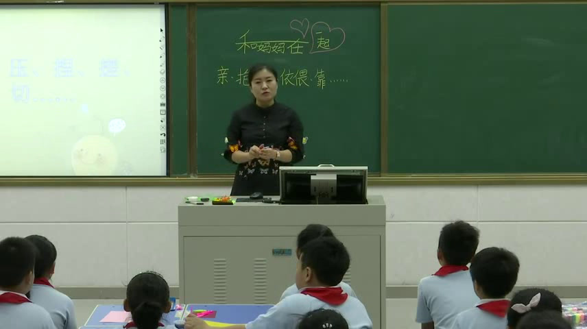 1.人美2011版美术二下《第12课和妈妈在一起》河南省市一等奖