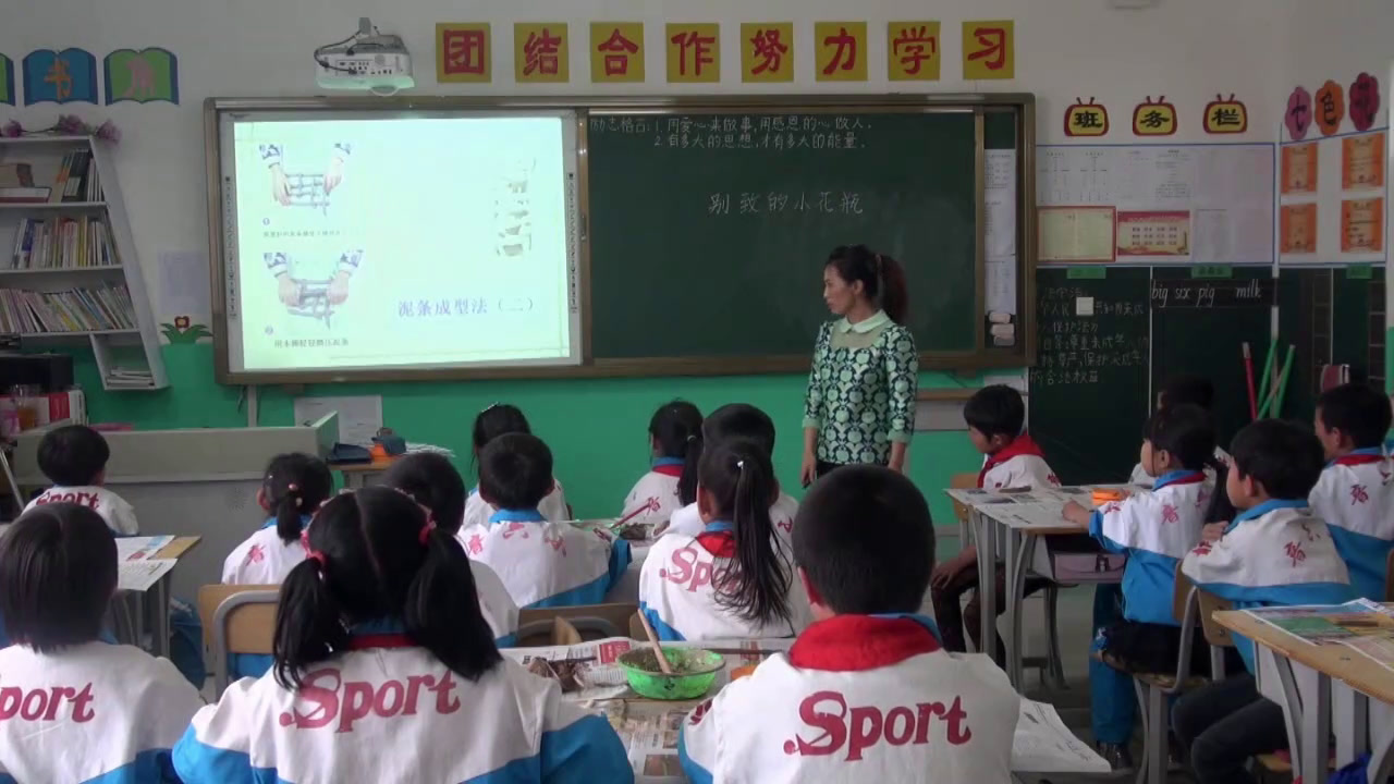 1.人美2011版美术三下《8.别致的小花瓶》全国一等奖