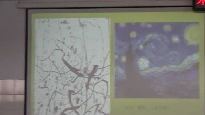 1.人美2011版美术三下《2.画中的线条》新疆省一等奖