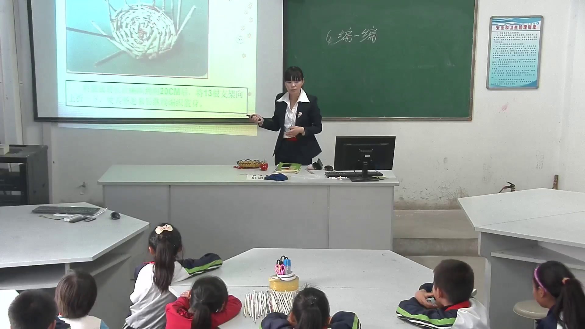 1.人美2011版美术三下《动手编一编（新疆）》新疆市一等奖