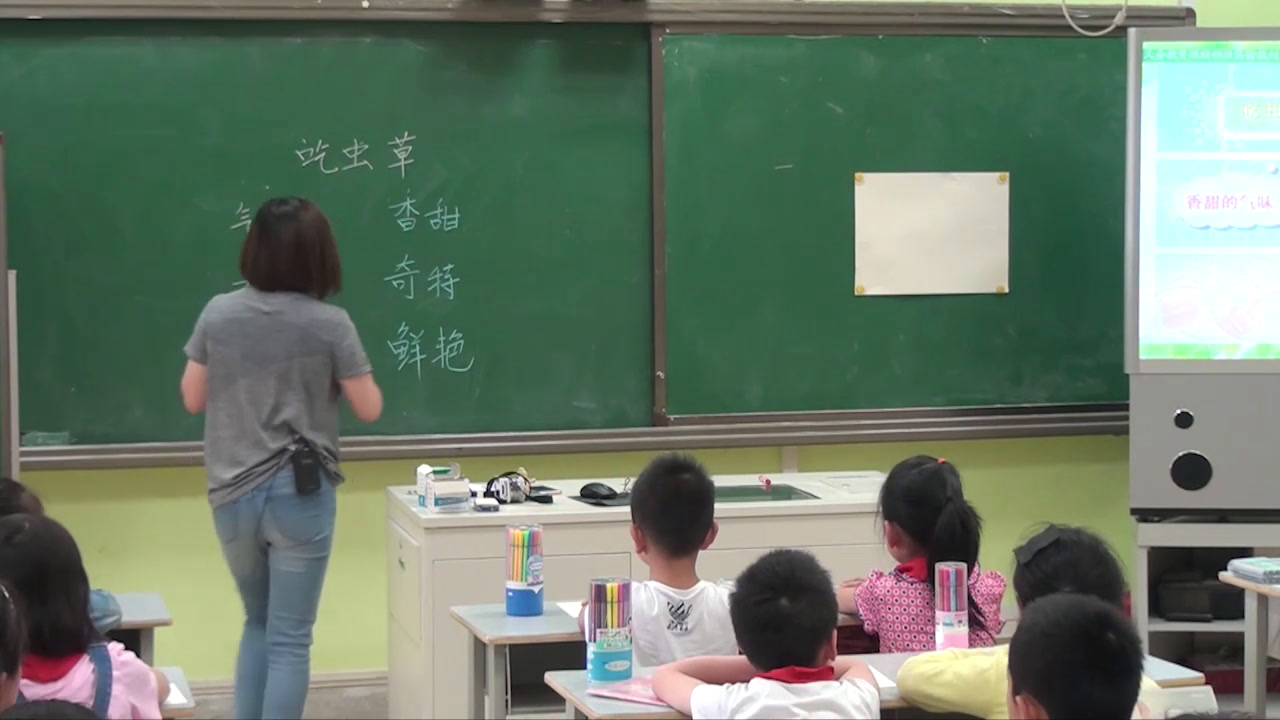 1.人美2011版美术二下《第2课吃虫草》安徽省省一等奖