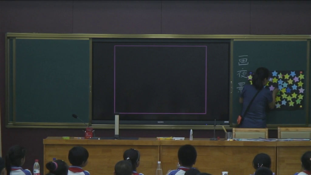3.人美2011版美术二下《第16课画夜景》河南省省一等奖