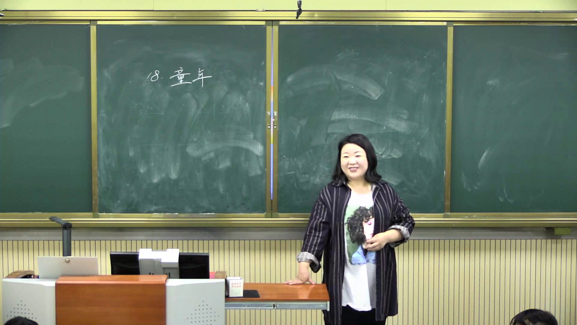 1.人美2011版美术二下《第18课童年》安徽省市一等奖