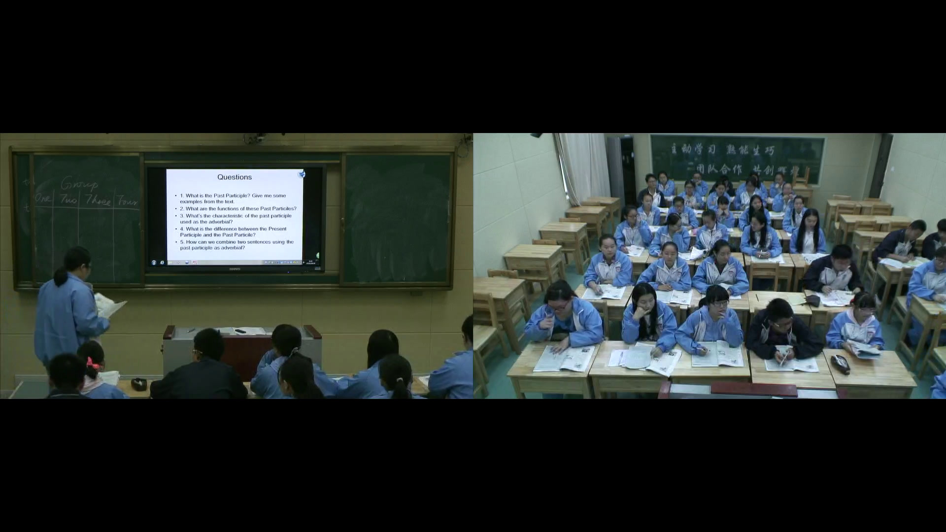 2.人教版英语必修5 Unit3《Learning about Language》江西省省级优课